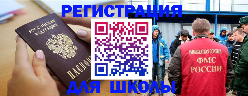 прописка законно в Тюмени