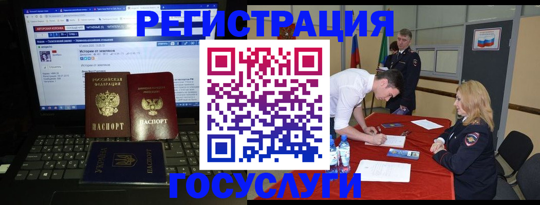 прописка гарантия в Тюмени