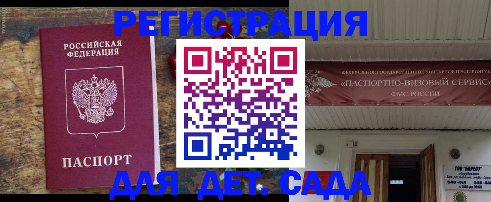 прописка в квартире в Тюмени